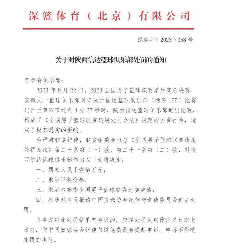 白玫（陆小芬饰）从小被寄养在他人家中，白玫的养父把她卖到南边澳渔港的私娼寮当妓女，“十四岁就在中坜的窑子里，垫著小凳子站在门内叫阿兵哥的日子”。后来养母家道好转以后，但愿白玫从良，但白玫不愿，养母骂她是烂货，白玫反讥她说：“是的，我是烂货。十四年前被你们出卖的烂货，想一想看：那时辰你们家里六口人的糊口是怎样过的？此刻是怎样过的？此刻你们有屋子住了，裕成结业了，成婚了，裕福读高中，阿惠嫁了。全家吃穿那一项跟不上人家？要不是我这个烂货，你们还有今天？”一日白玫在火车上碰到旧日的姊妹茵茵（苏明明饰），已从良的她，嫁给了关心的少校，并育有一子鲁延。一家幸福的样子，让白玫俄然也想当起母亲来。后来白玫跟一名恩客；仁慈质朴的渔人阿榕（马如风饰）借种怀一子后随即分开该地。与渔人阿榕不告而别后的白玫独自回到亲生母亲故里。在白玫达到本地后，该村子随即开放了公地放领使村平易近具有地盘等等的功德，而后本地村平易近都一致以为这些功德都是白玫带来的好运。正月，白玫终究要出产了，出产其实不顺遂，但终究大夫仍是用夹子将婴儿顺遂产出，是一位健康的男婴。日子一每天过，身旁依偎著一个孩子的白玫也忖量起个性浑厚的渔人。某日她携子搭乘火车经海岸线前去渔港，欲看看孩子的爸。乘车时，一名密斯自动让位给她们母子坐，让此时的白玫感触感染到非常的暖和...